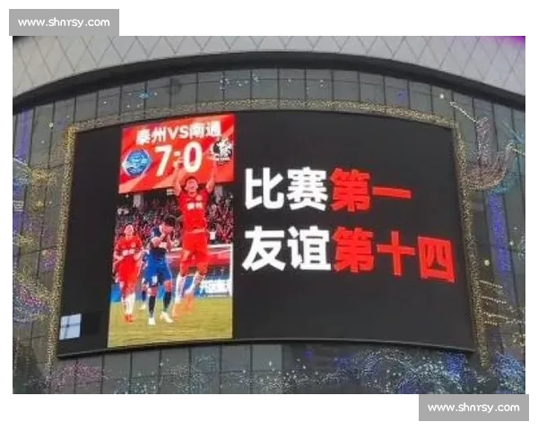 友谊第一，比赛第十四：体育精神的永恒之光