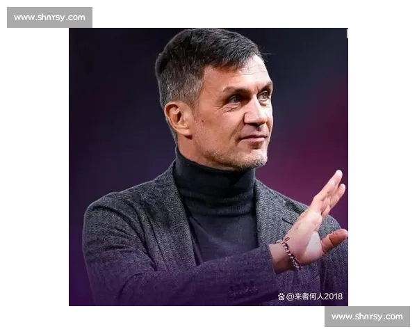 马尔蒂尼家族传奇影像曝光：红黑血脉铸就防守艺术巅峰